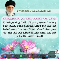 نصائح للمتزوجين حديثا (انطلاقة المودة)